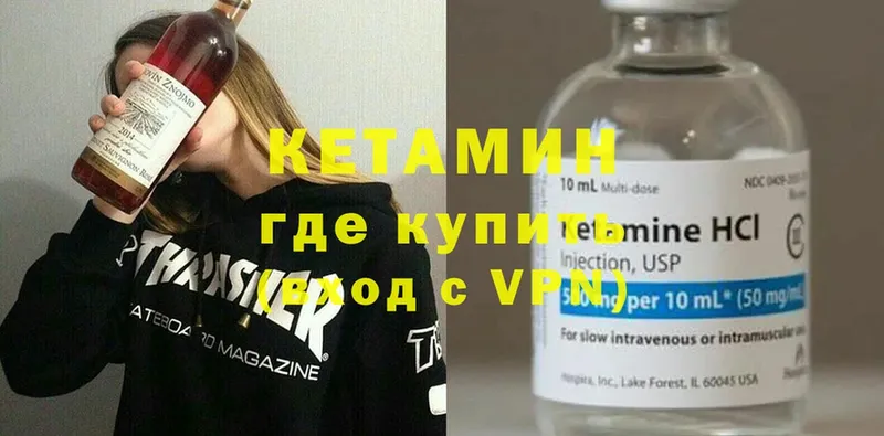 где можно купить   Бронницы  КЕТАМИН ketamine 